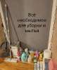 Сдам студию в Санкт-Петербурге, м. Чкаловская, Гатчинская ул. 22, 24 м²