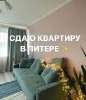 Сдам 1-комнатную квартиру в Санкт-Петербурге, м. Приморская, Наличная ул. 36к4, 35 м²