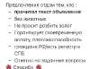 Сдам 2-комнатную квартиру в Санкт-Петербурге, м. Звездная, пр-т Космонавтов 64, 58 м²