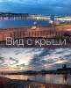 Сдам комнату в 6-к квартире в Санкт-Петербурге, м. Площадь А. Невского I, Синопская наб. 36, 28 м²