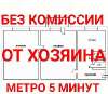 Сдам 2-комнатную квартиру в Санкт-Петербурге, м. Московская, Краснопутиловская ул. 106, 50 м²