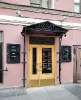 Сдам комнату в 9-к квартире в Санкт-Петербурге, м. Достоевская, ул. Рубинштейна 18/5, 30 м²
