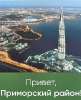 Сдам 2-комнатную квартиру в Санкт-Петербурге, м. Беговая, Приморский пр-т 141к2, 55 м²