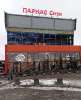 Сдам 1-комнатную квартиру в Санкт-Петербурге, м. Парнас, пос. Парголово ул. Михаила Дудина 10, 41 м²
