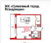 Сдам 1-комнатную квартиру, ул. Ивана Куликова 4, 34 м²