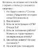 Сдам 2-комнатную квартиру в Санкт-Петербурге, м. Звездная, пр-т Космонавтов 64, 58 м²