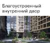 Сдам студию в Санкт-Петербурге, м. Парнас, пос. Парголово Толубеевский пр. 8к2, 25 м²